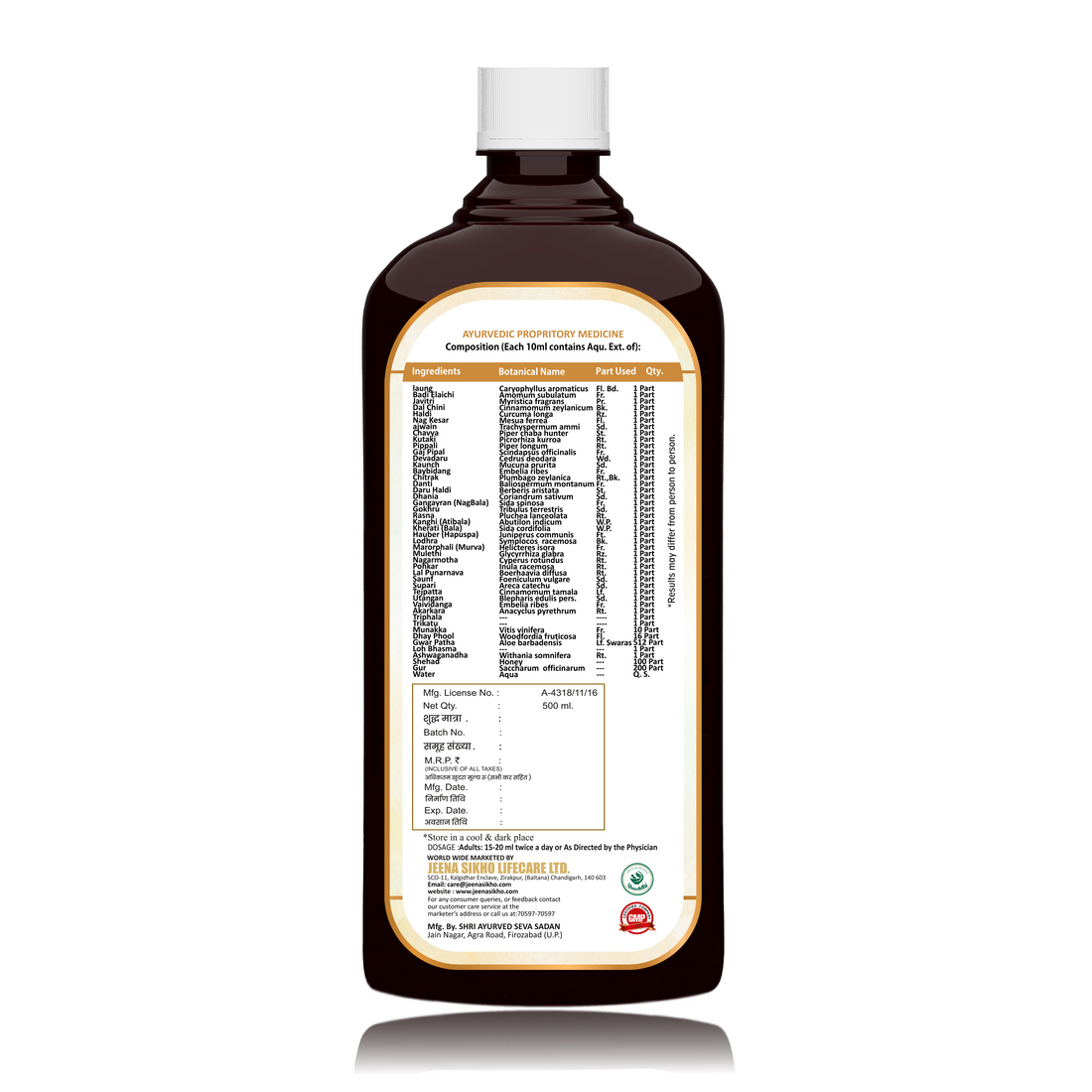 Hemotone-I | Plus Natural Haemoglobin Booster, 500ml