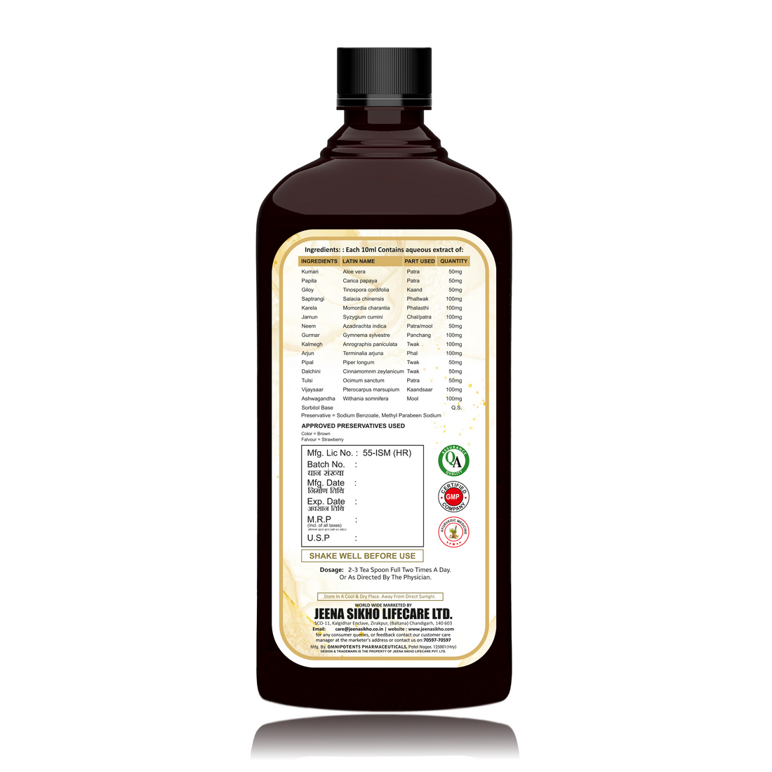 DM+ Syrup | Tonic For Diabetes And BP Care, 500ml