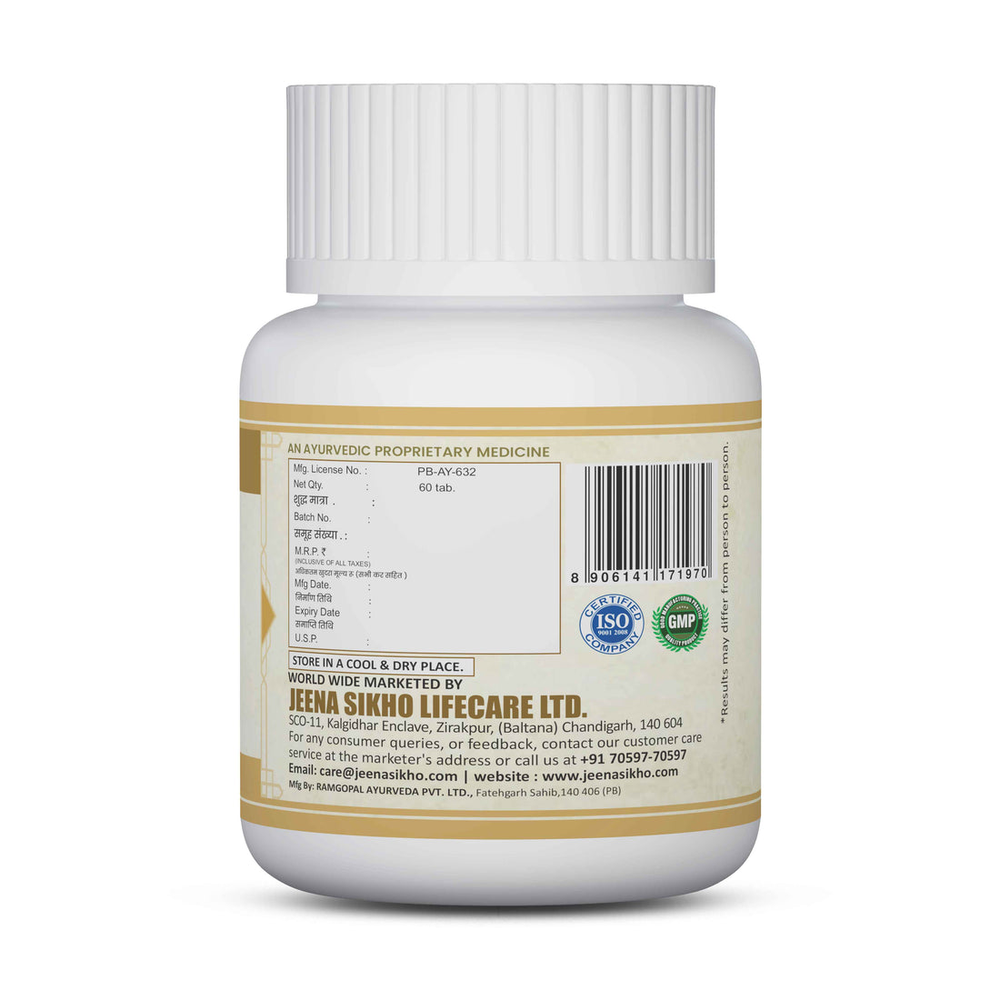 Artav Shoodhak Vati | 60 Tablets