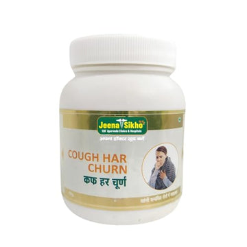 Cough Har Churan | Effective for Respiratory Health , 60gm