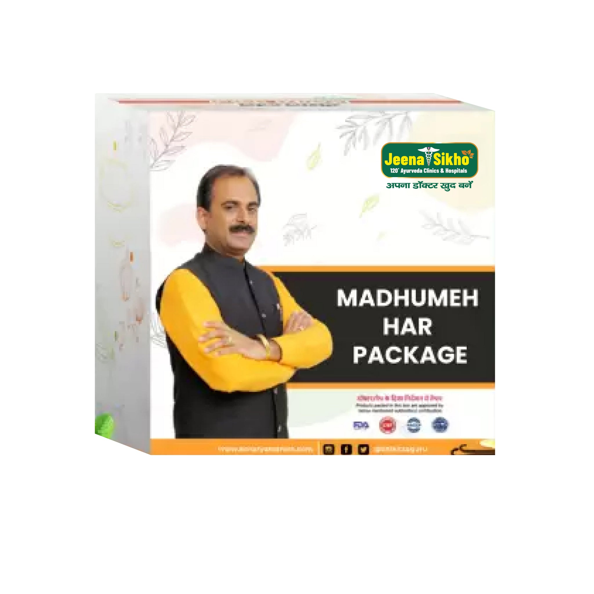 Madhumeh Har Package | Effective For Blood Sugar Control, 30 Days