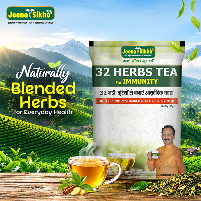 Jeena Sikho Ayurvedic 32 Herbs Tea for immunity support