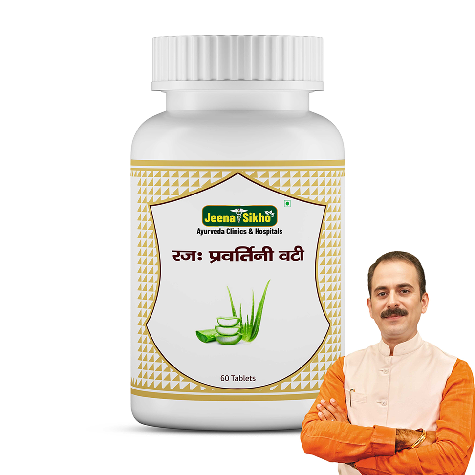 Raj Pravartini Vati | 60 Tablets - Jeenasikho Shop