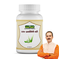 Raj Pravartini Vati | 60 Tablets - Jeenasikho Shop