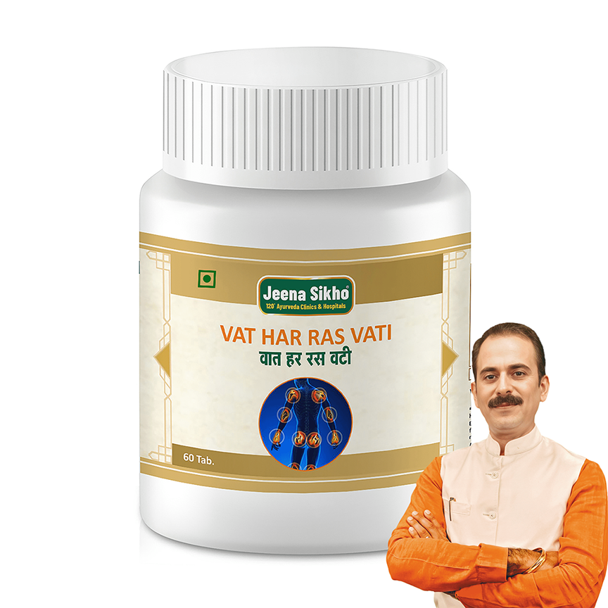 Vat Har Ras Vati | 60 Tablets - Jeenasikho Shop