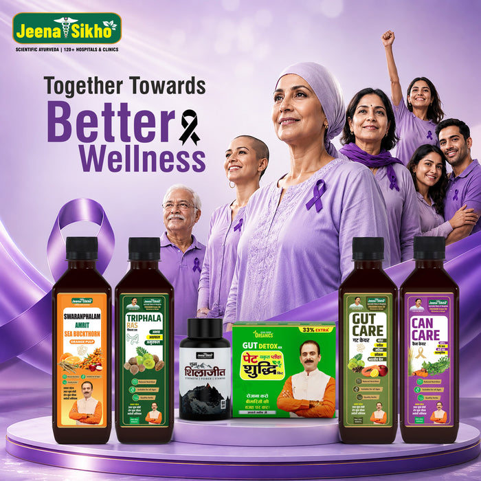 Cancer Care Support Combo | Nutrition, Digestion, Strength & Daily Care Support