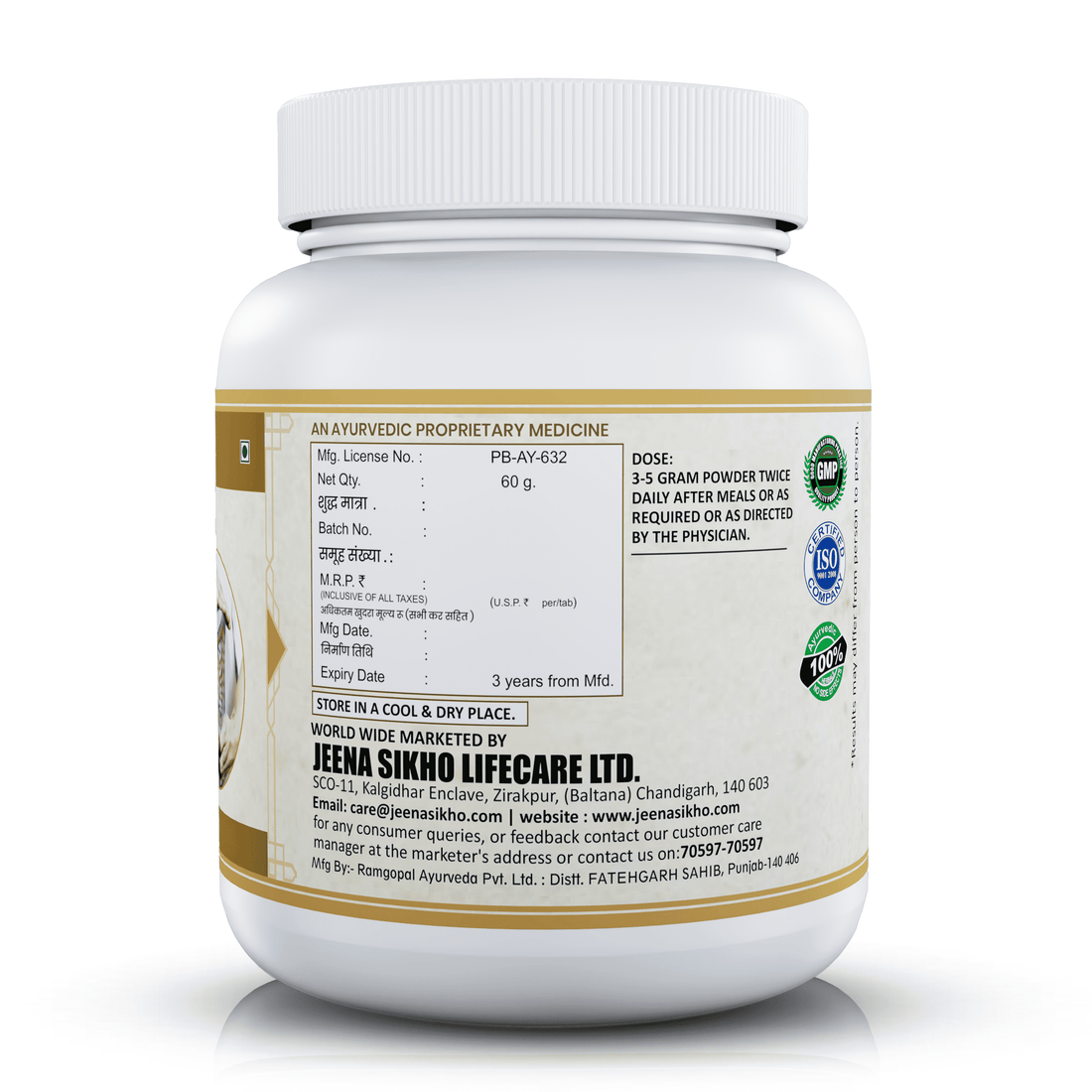 Amal Pitt Har Powder | 60 gm - Jeenasikho Shop