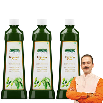 Immuno Care Juice | 750 ml