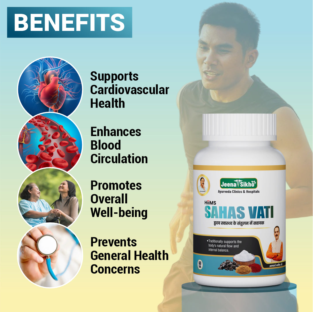 HIIMS Sahas Vati | 60 Tablets