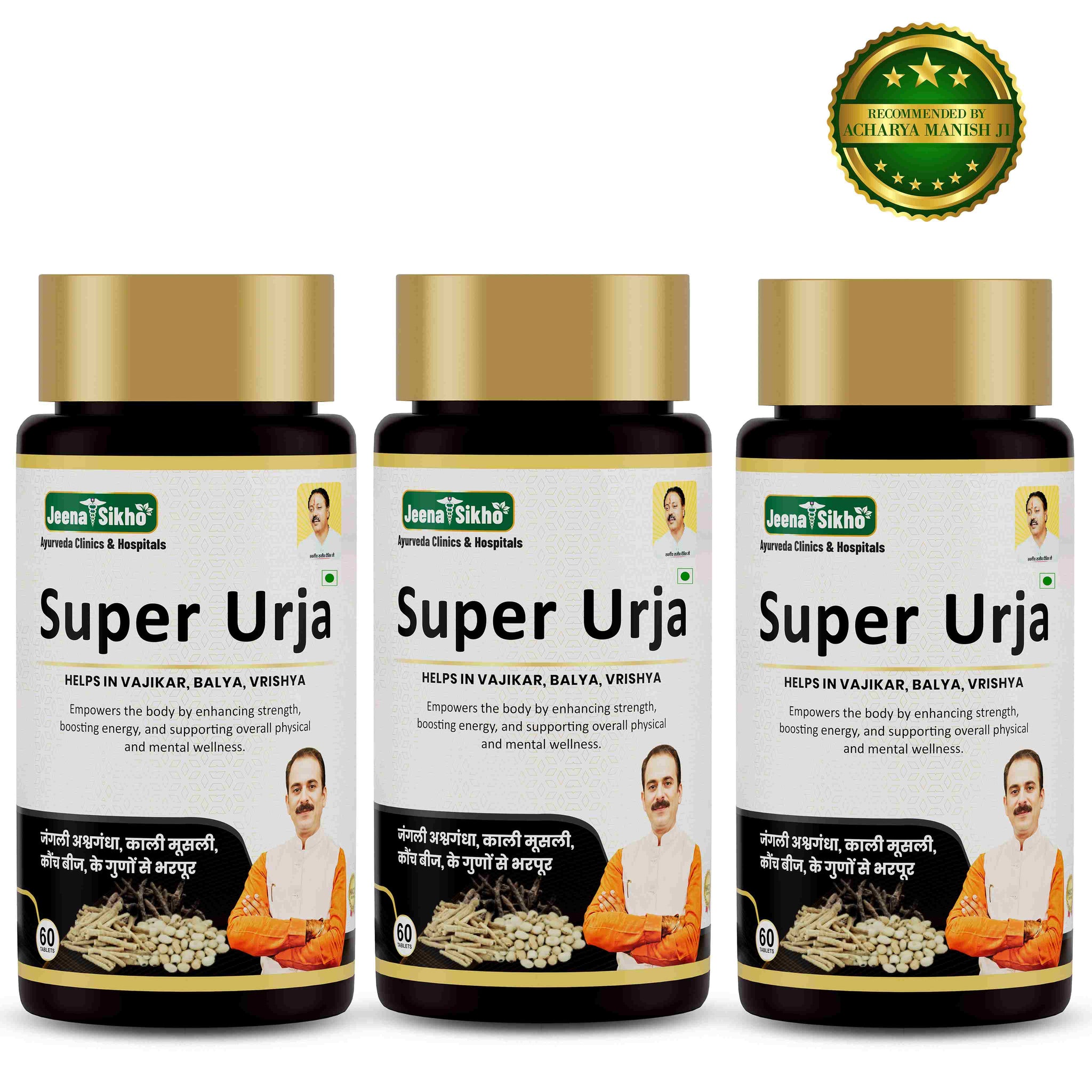 Super Urja | 60 Tablets