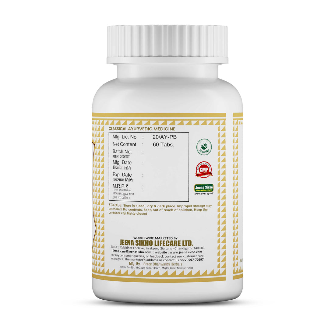 Raj Pravartini Vati | 60 Tablets - Jeenasikho Shop