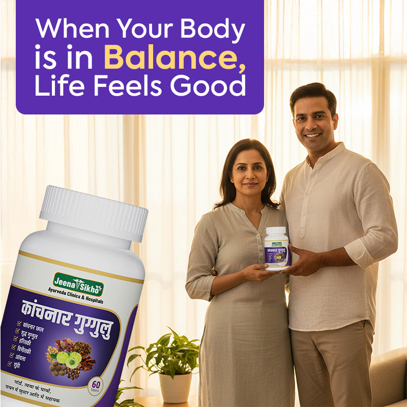 Kanchnar Guggulu Vata Balance Tablets | Ayurvedic Digestion, Gut Health & Energy