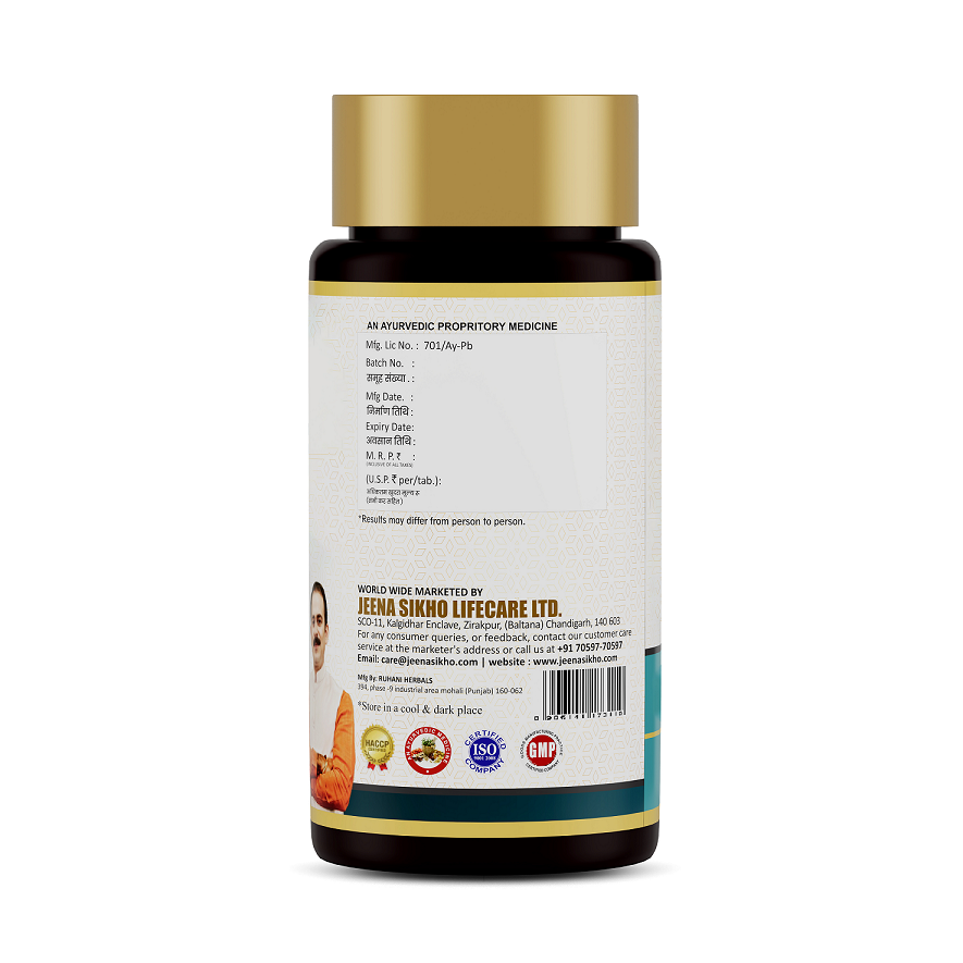 Go Flexi | 60 Tablets - Jeenasikho Shop