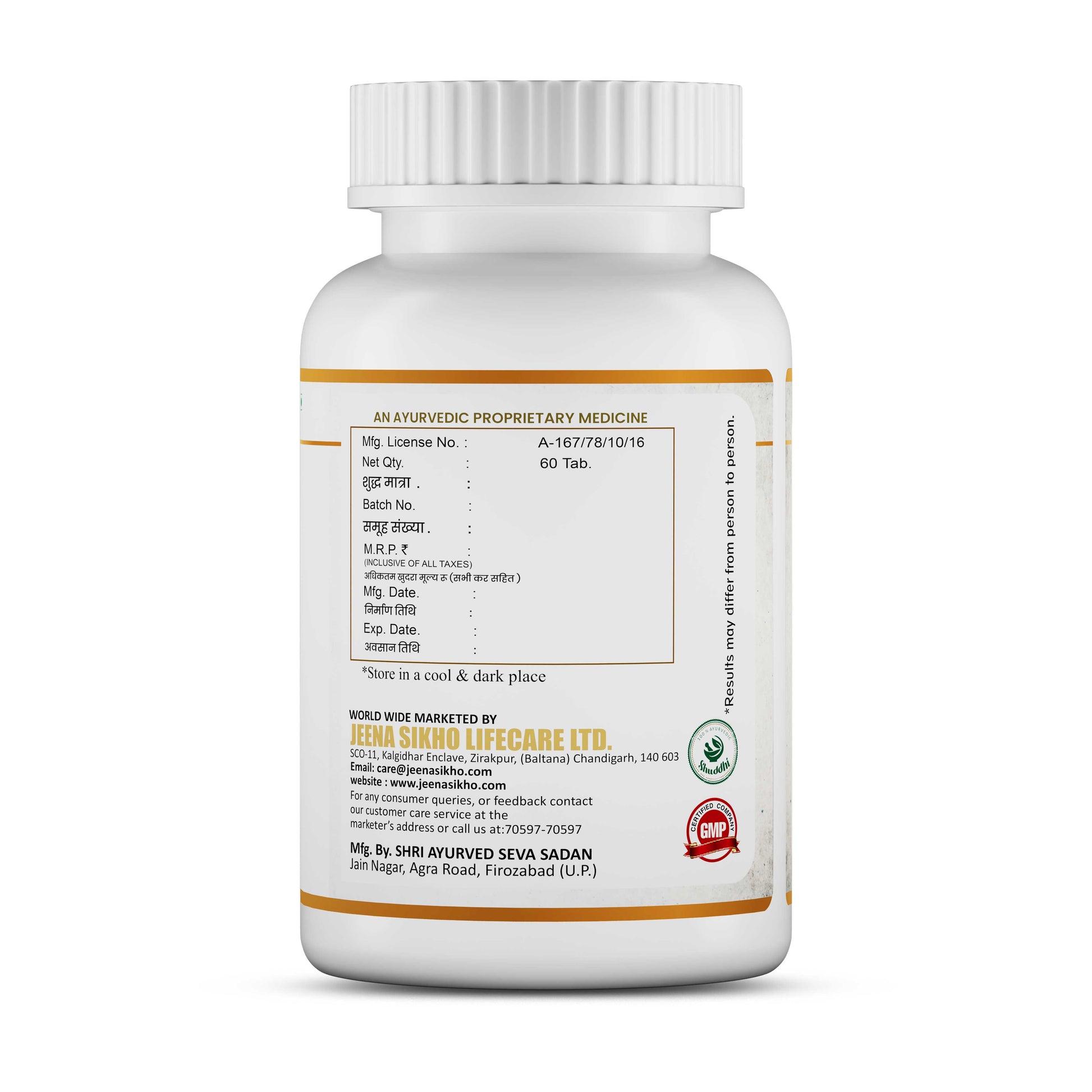 Hiims Jalodar Har | 60 Tablets - Jeenasikho Shop