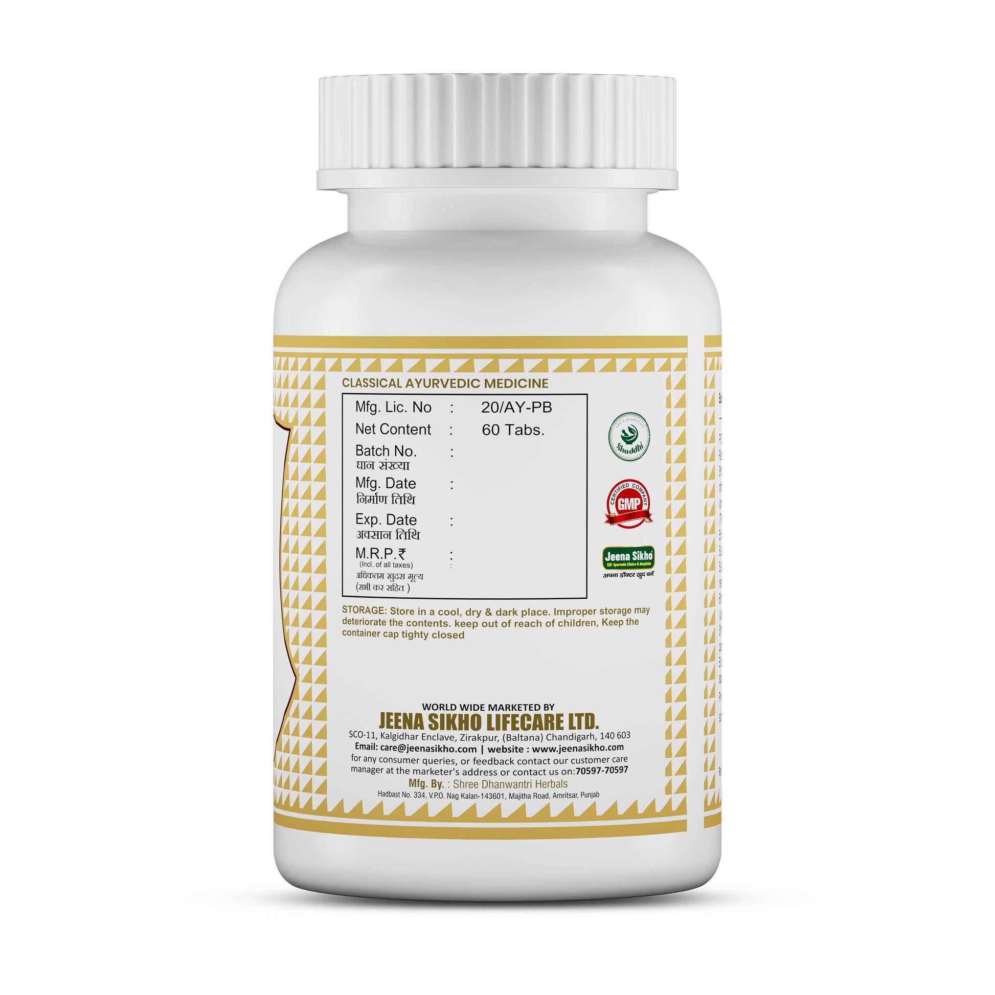 Pradarantak Loh | 60 Tablets - Jeenasikho Shop