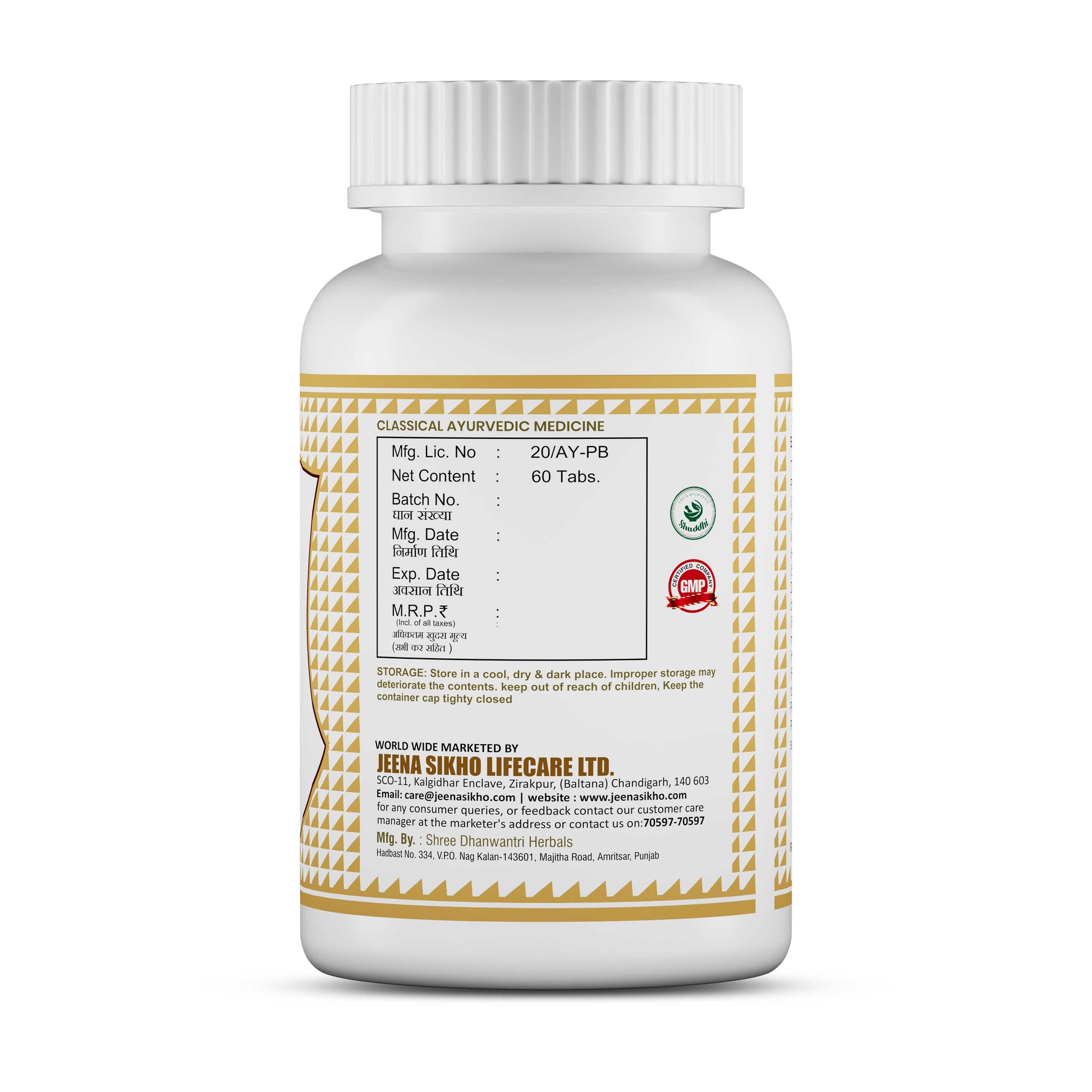 Punarnvadi mandur | Vitality & Immunity, 60 Tablets - Jeenasikho Shop