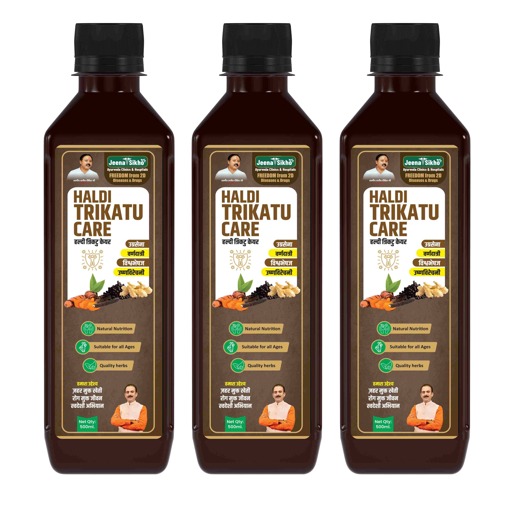 Haldi Trikatu Care, 500 ml
