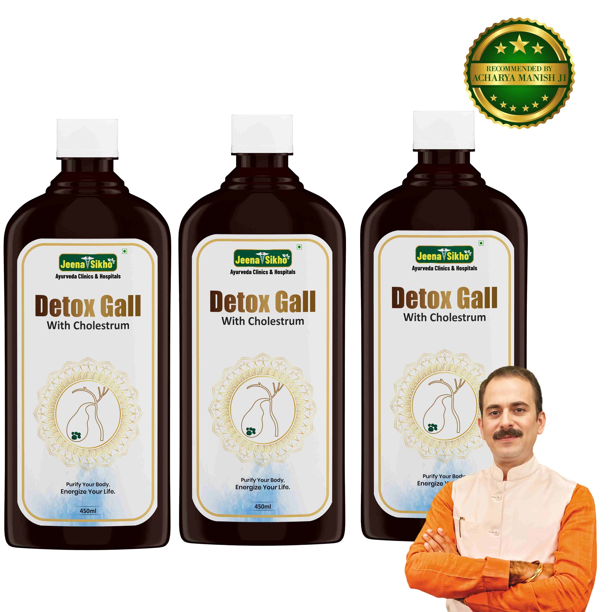 Detox Gall Syrup | 450 ml