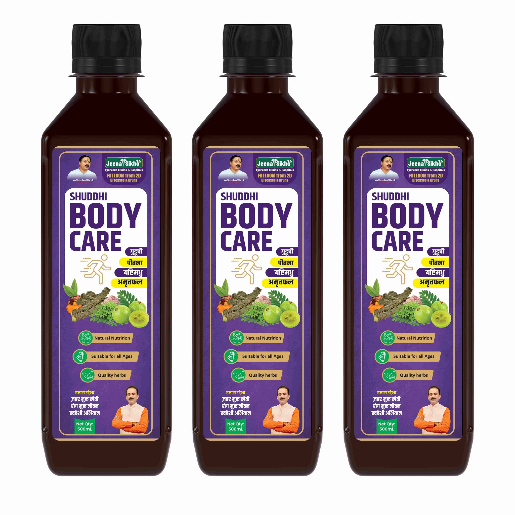 Shuddhi Body Care, 500 ml