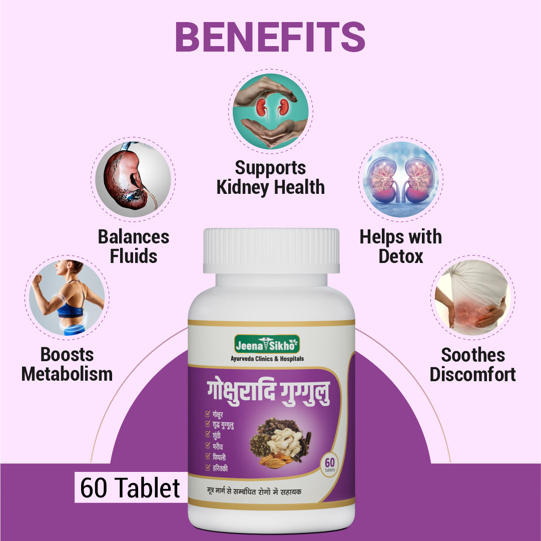 Gokshuradi Guggulu | 60 Tablets