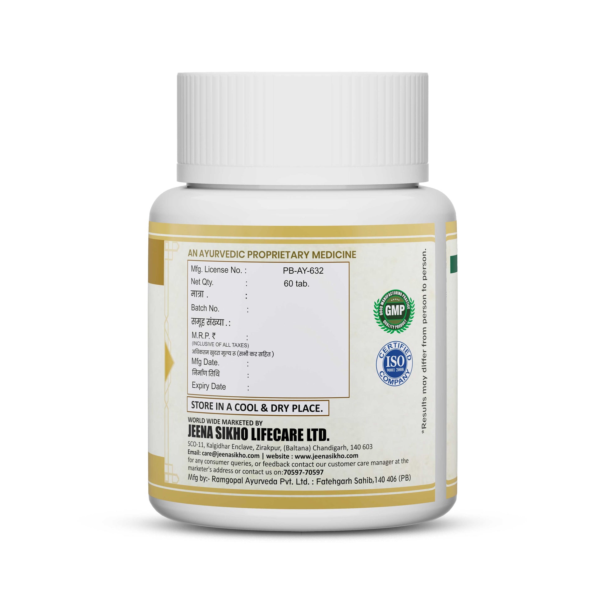 Gadood Sudharak Vati | 60 Tablets - Jeenasikho Shop