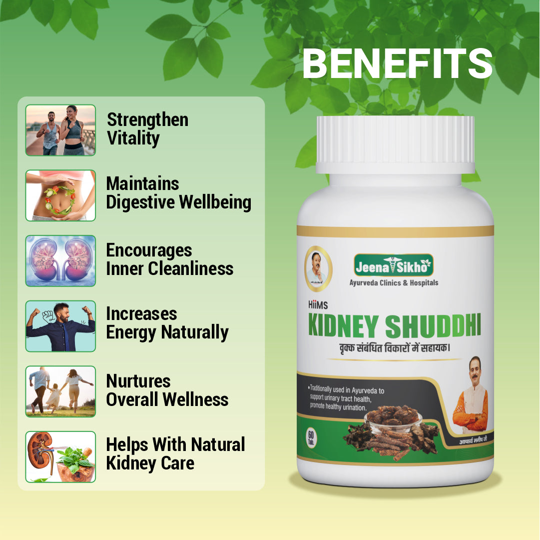 Hiims Kidney Shuddhi | 60 Tablets