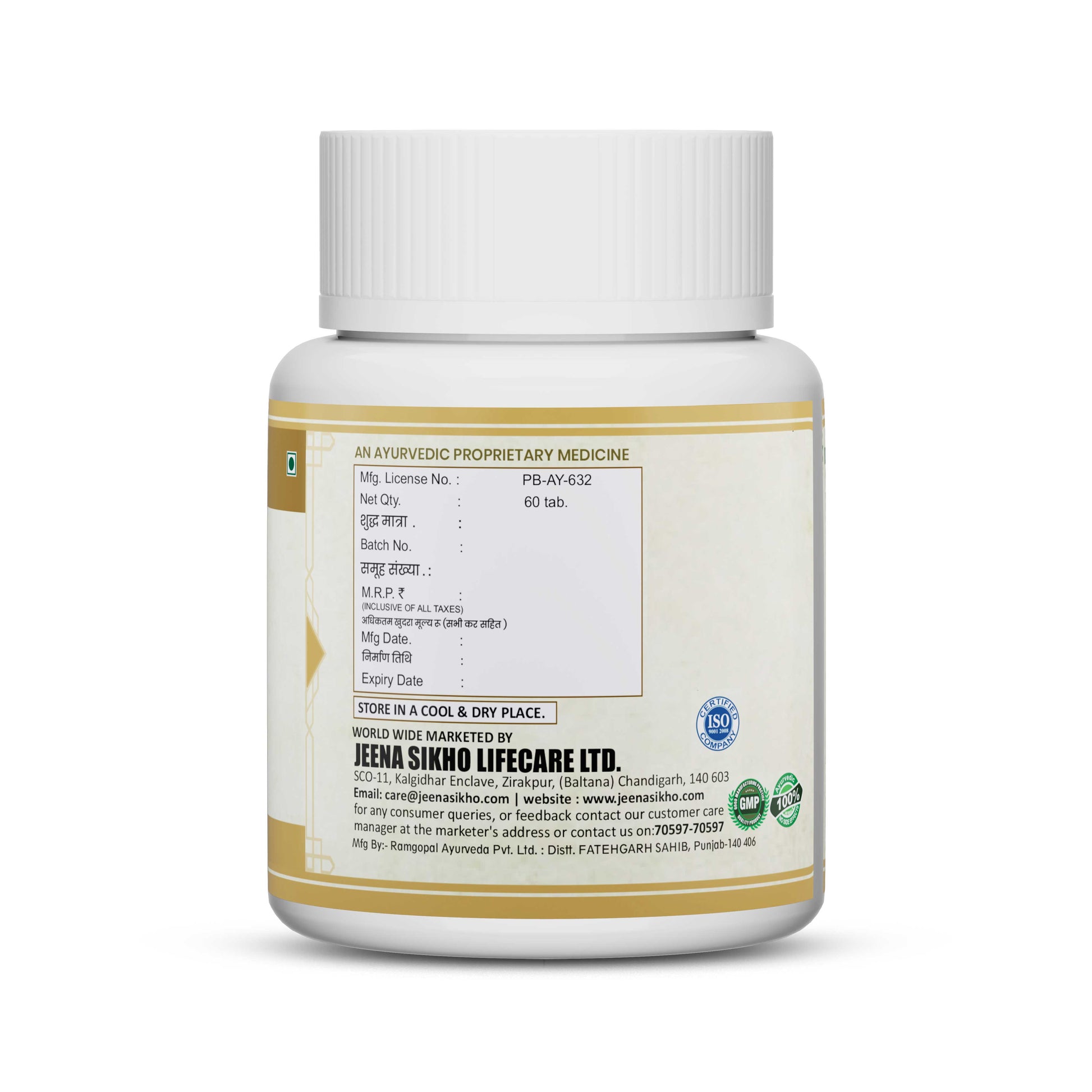 Chander Vati | 60 Tablets - Jeenasikho Shop