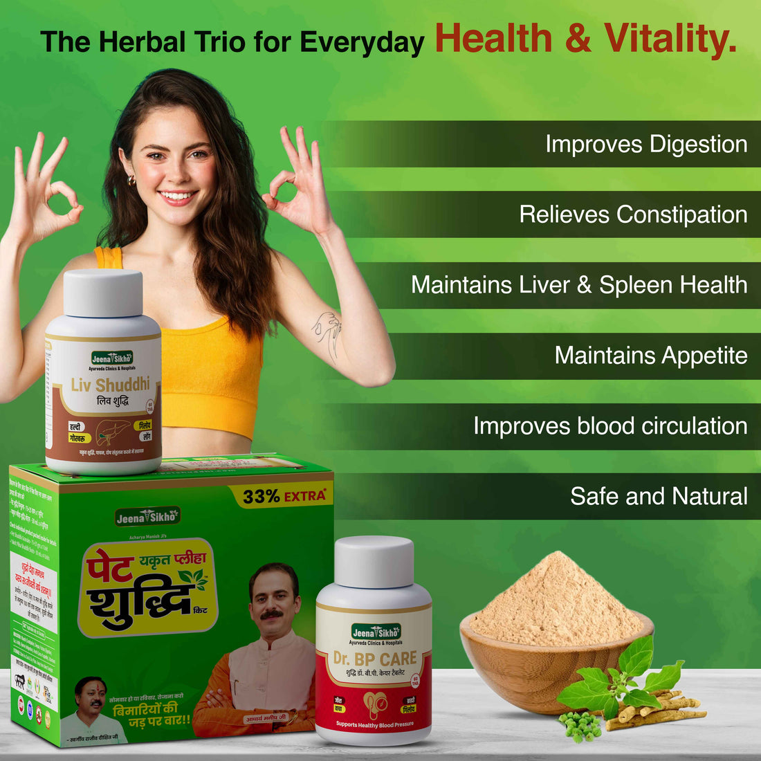 पेट Yakrit Pleeha Shuddhi kit | पेट Yakrit Pleeha, Liv Shuddhi & BP Care