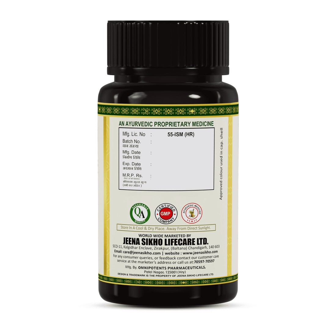 GH-PLUS | 60 Capsules - Jeenasikho Shop
