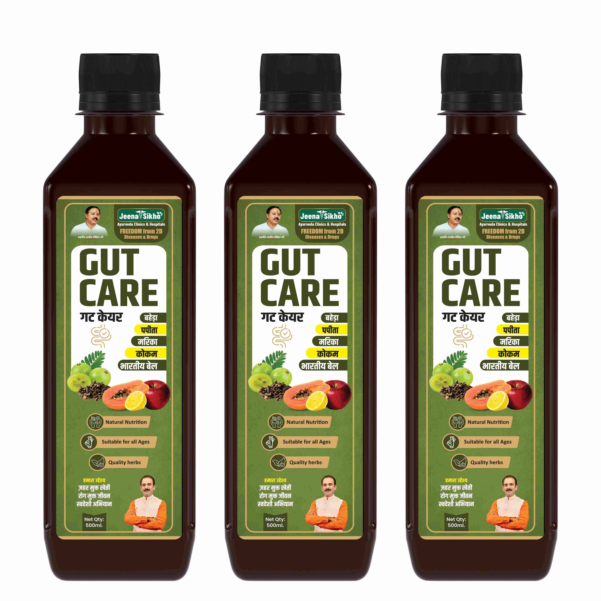 Gut Care, 500 ml