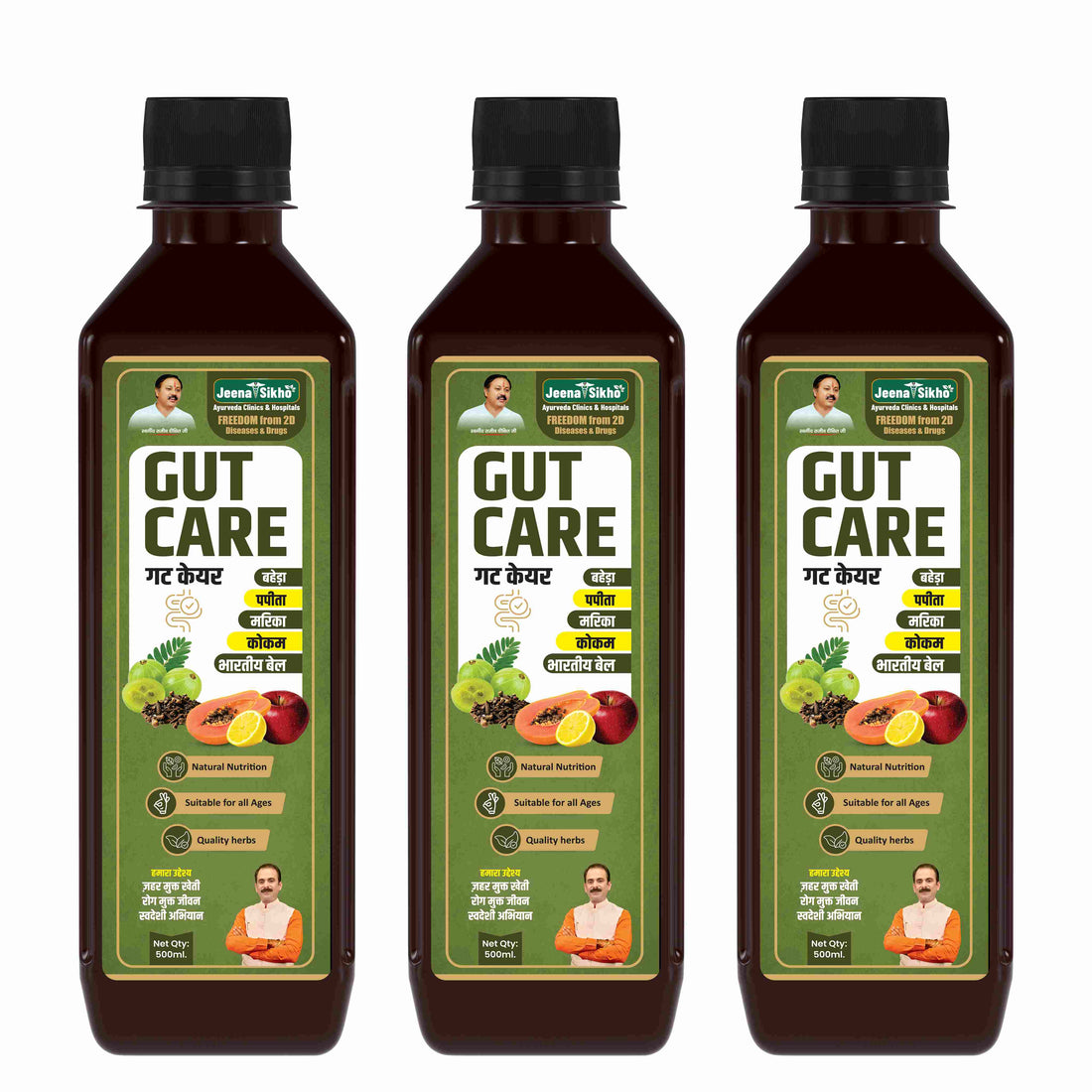 Jeena Sikho Gut Care Juice Triple Pack for Gut Wellness