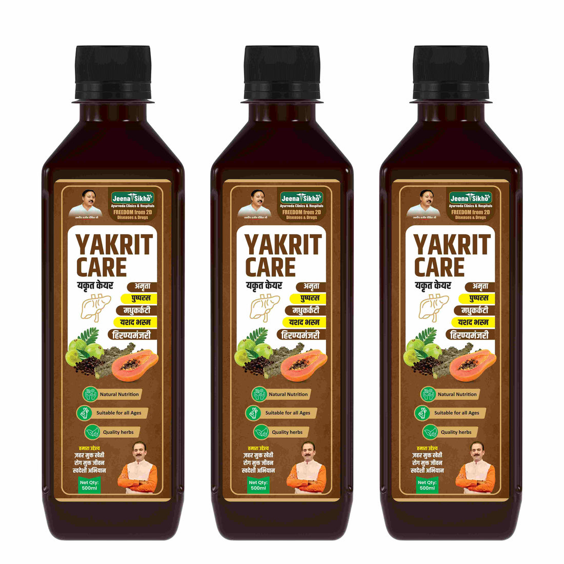 kapiva liver care juice, liver care juice, kapiva liver care juice review, kapiva liver care juice benefits, baidyanath liver care juice