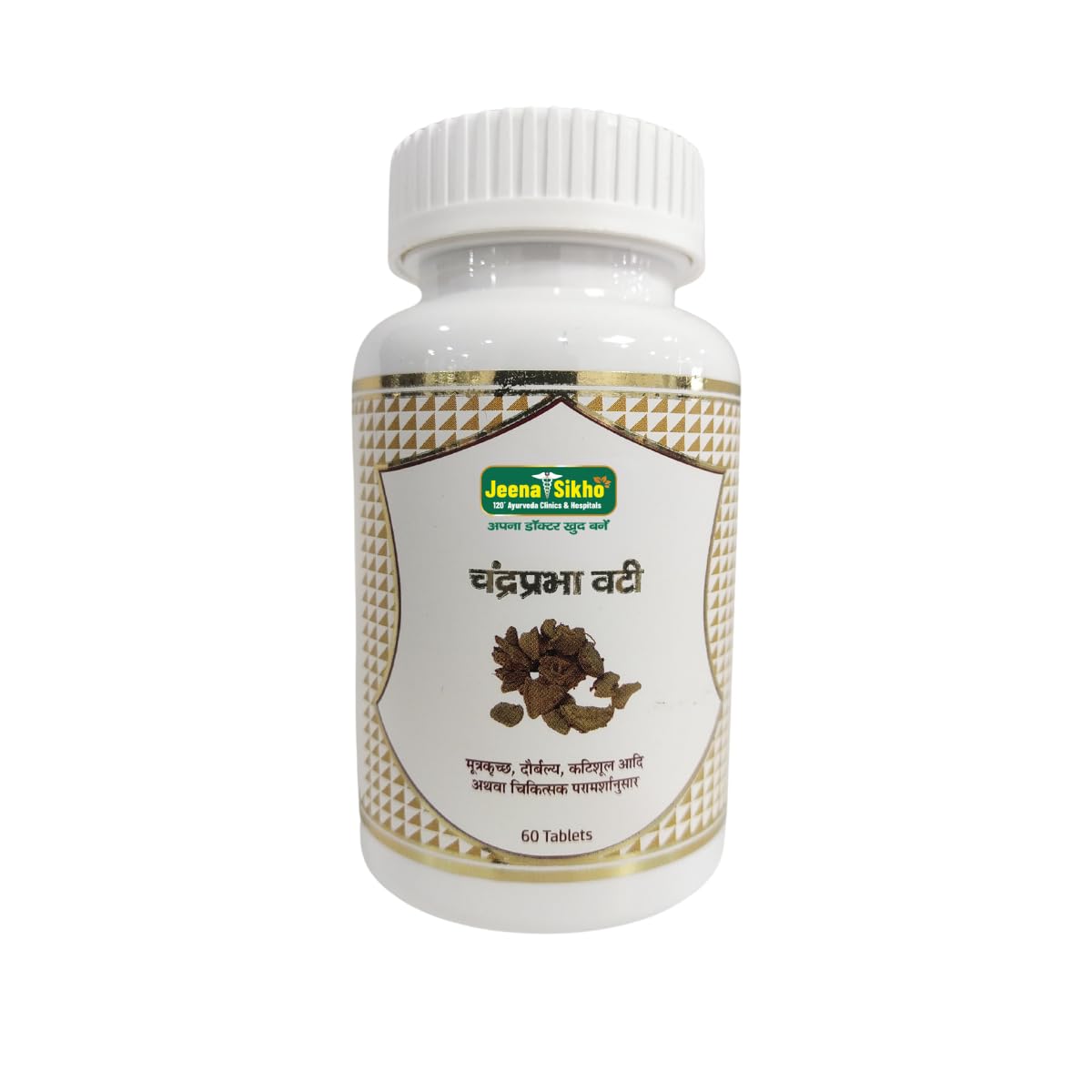 Chandraprabha Vati | For Overall Wellbeing, 60 Tablets