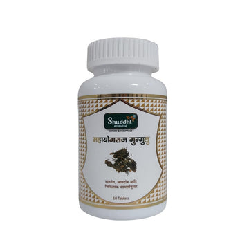 Mahayogyraj Guggulu | Improves Digestive Health, 60 Tablets