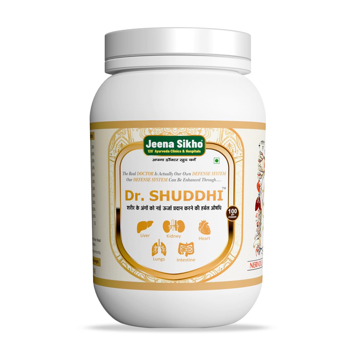 Dr Shuddhi Powder | Boosts Immunity & Protects Wellbeing, 100 gm