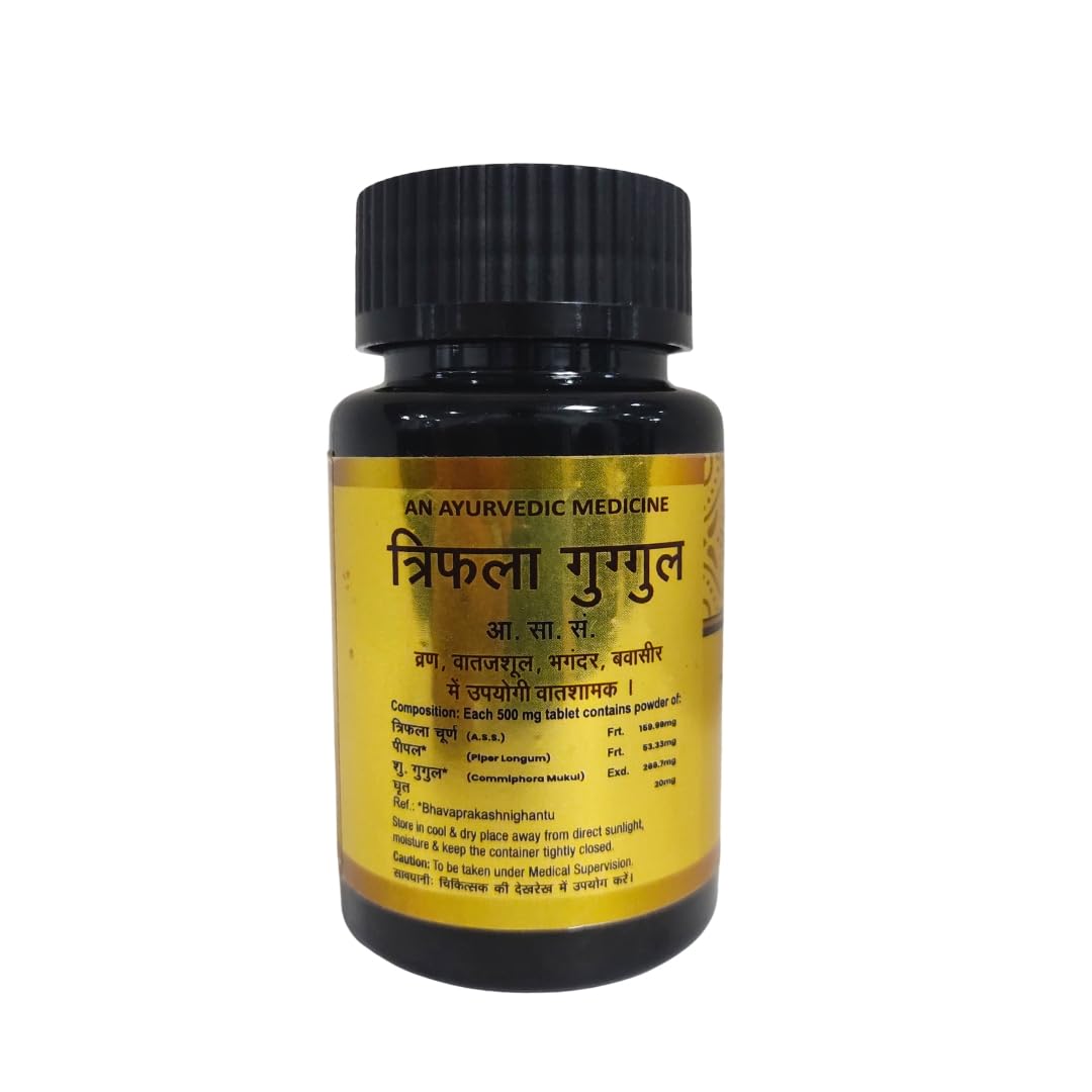 Triphala Guggul | Improves Digestive Health, 60 Tablets