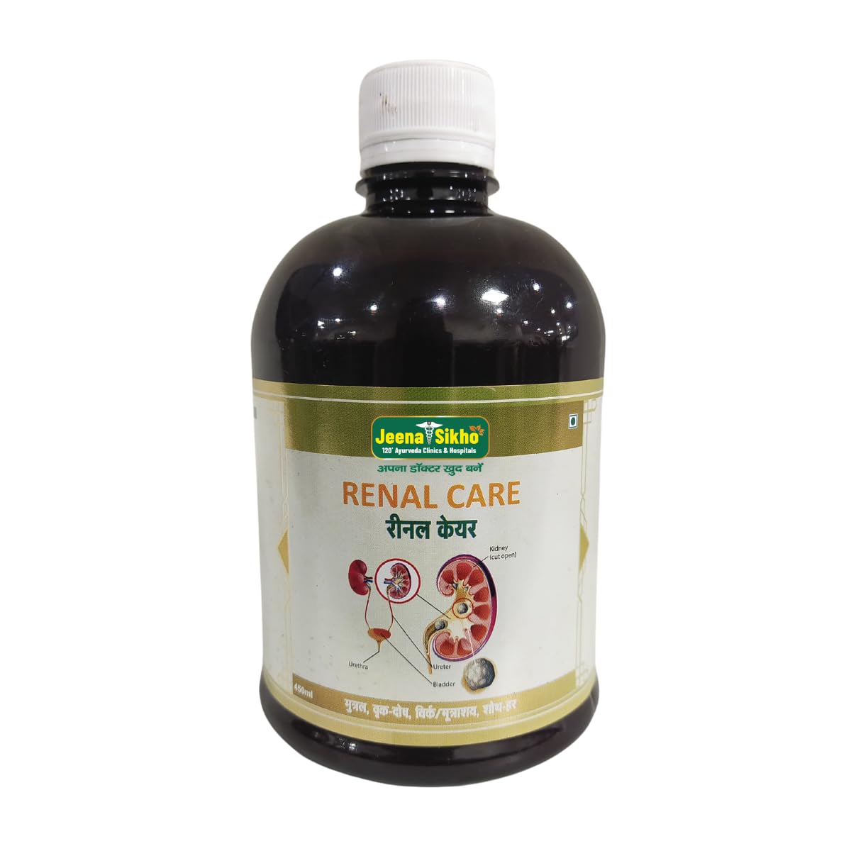 Renal Care |  Syrup For Renal Health Care , 450ml