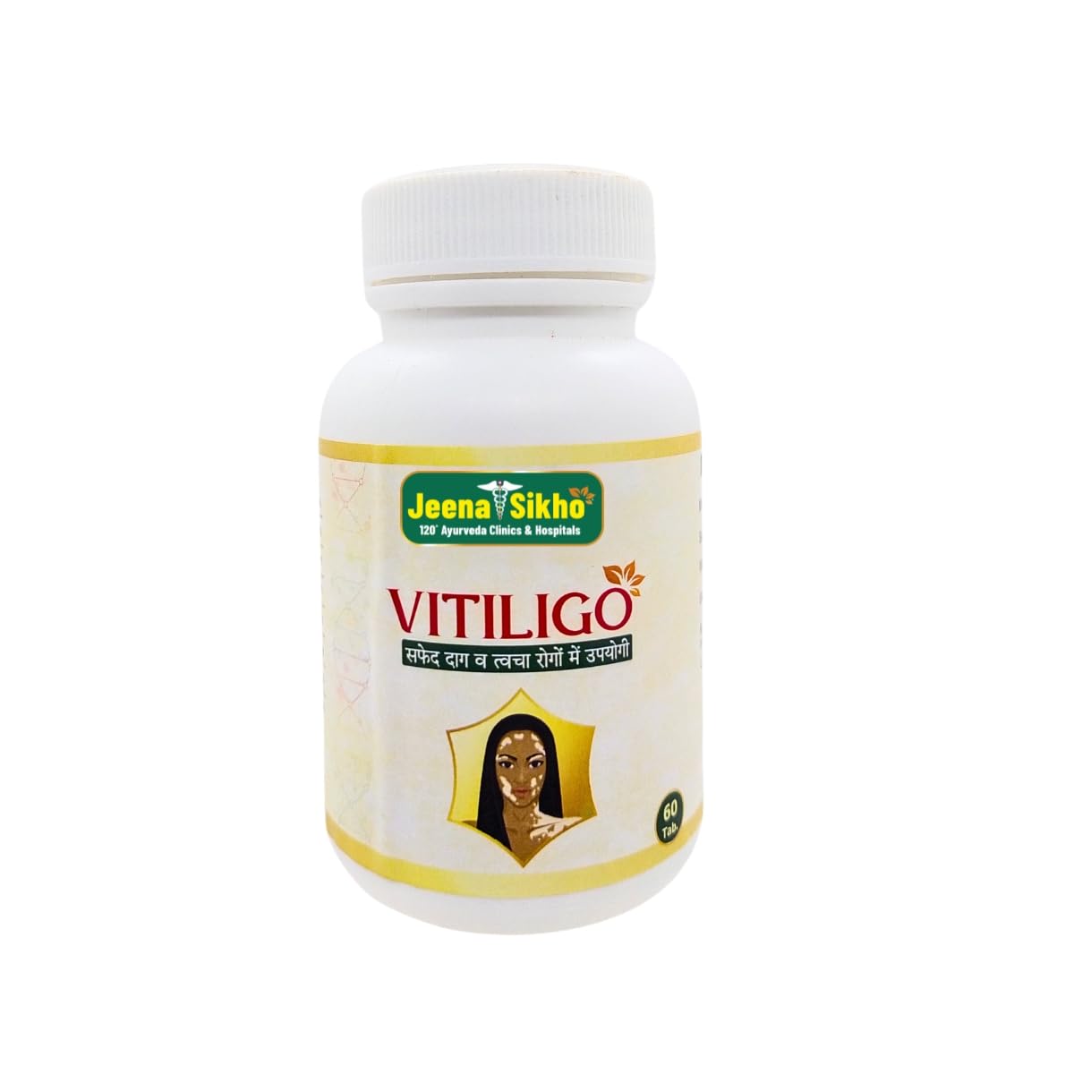 Vitiligo | Skin Discoloration Supplement, 60 Tablets