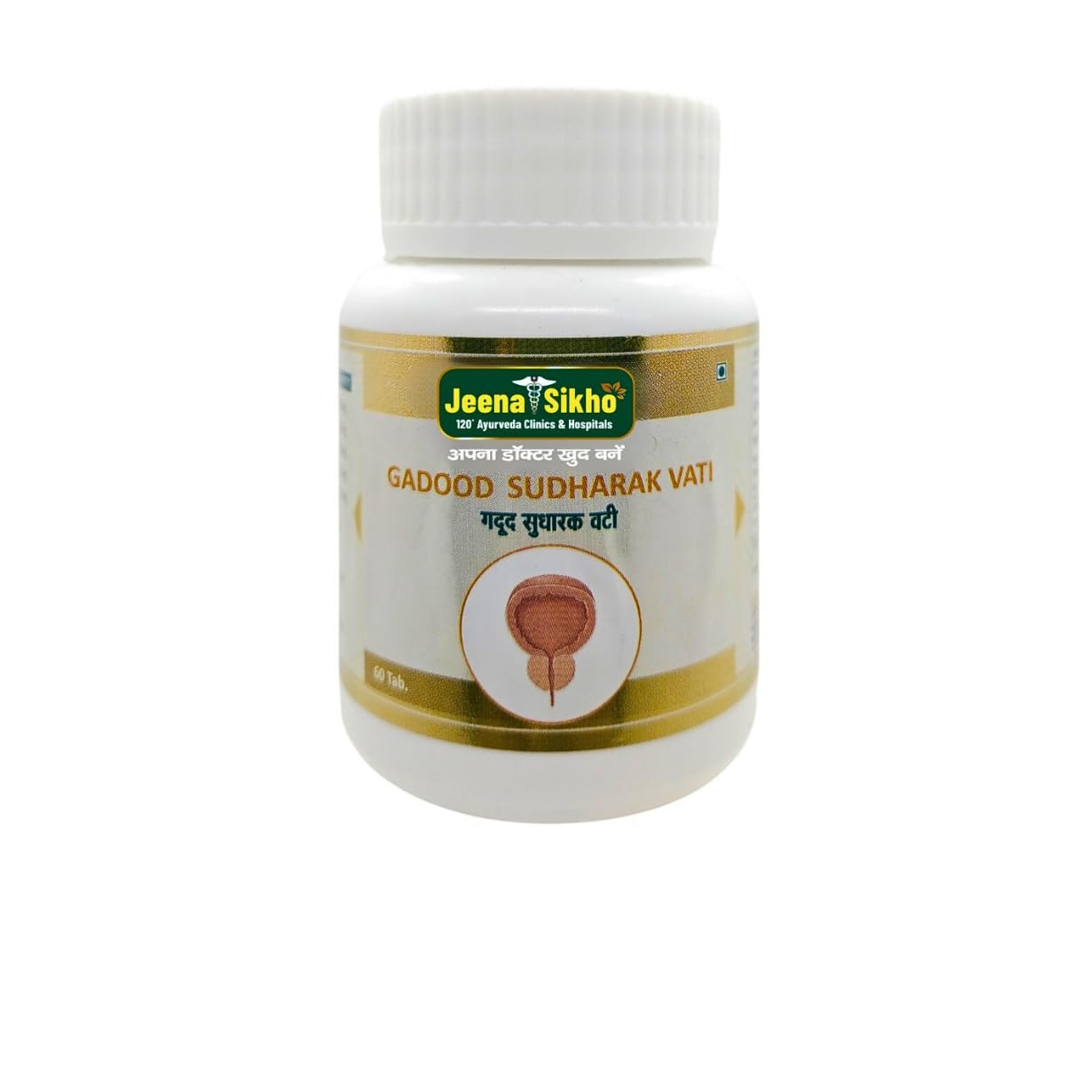 Gadood Sudharak Vati | Men's Wellness Tablets, 60 Tablets