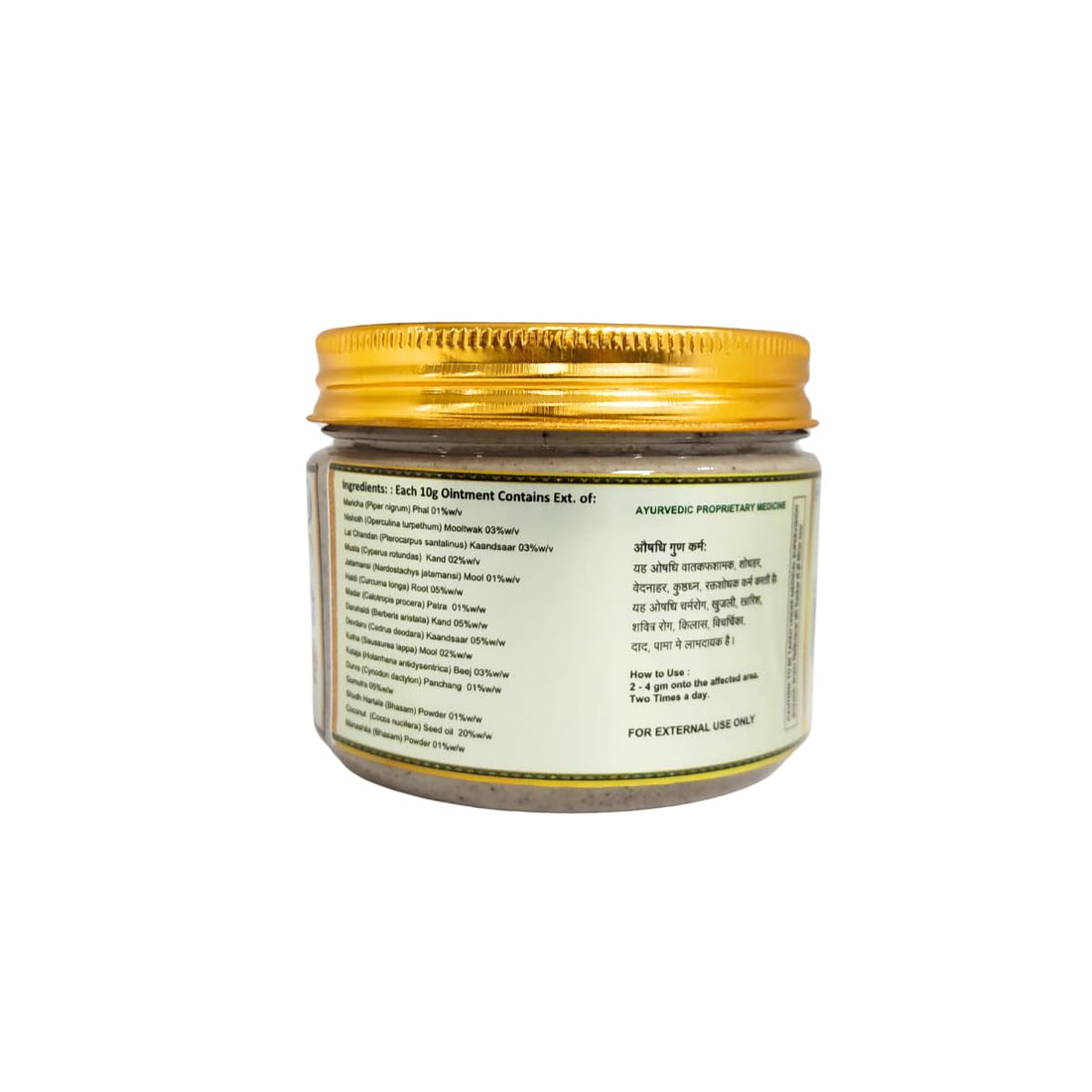 Psorhin Ointment | Effective For Skin Wellness, 250gm