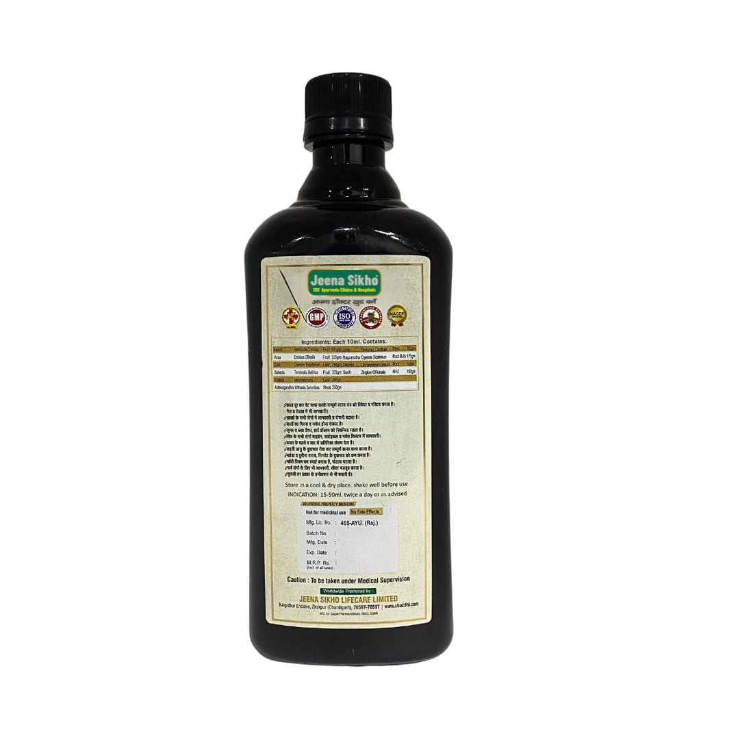 Jeevan Amrit Syrup | Good For Immunity, 500ml