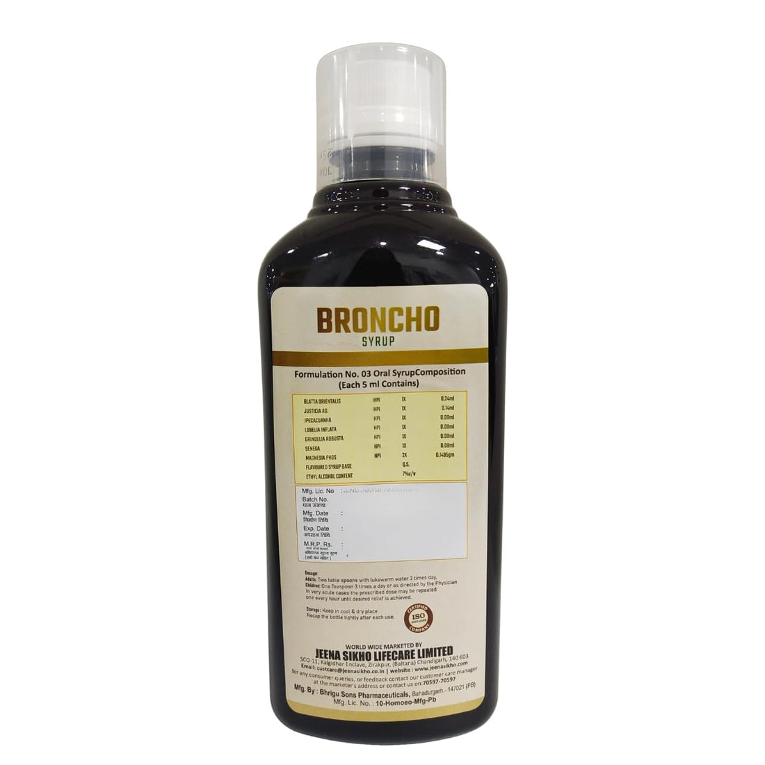 Broncho Syrup  | Effective For Respiratory Health, 450ml