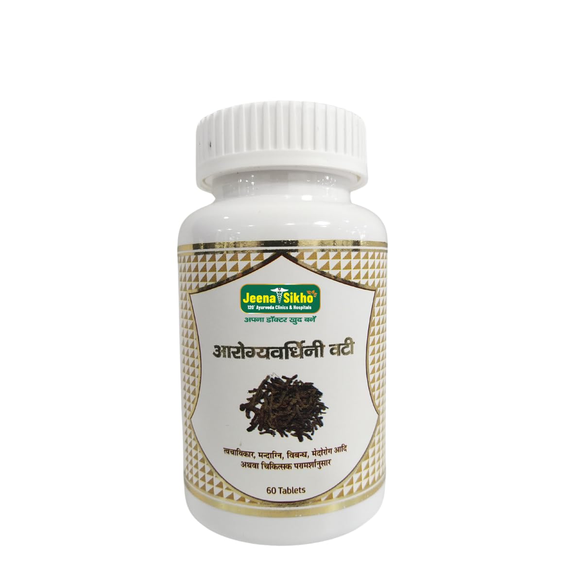 Aarogyvardhini Vati | For Skin Wellness & Weight Management, 60 Tablets