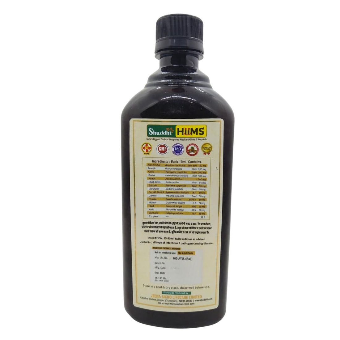 Puroderm-G Syrup | Blood Purifying Syrup, 50ml