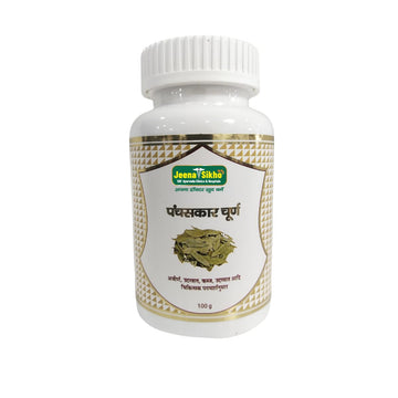 Panchsakar churna | Good for Digestive Wellness ,  100gm