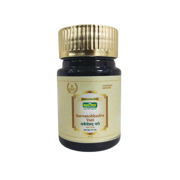 Sarvatobhadra Vati | Effective For Kidney Wellness, 10 Tablets