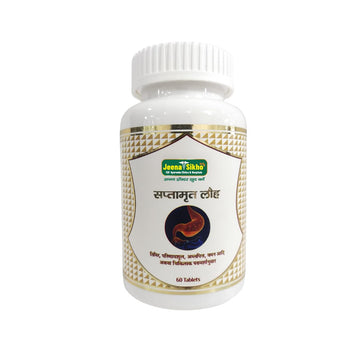 Saptamrit Loh | Effective For Digestive Health, 60 Tablets