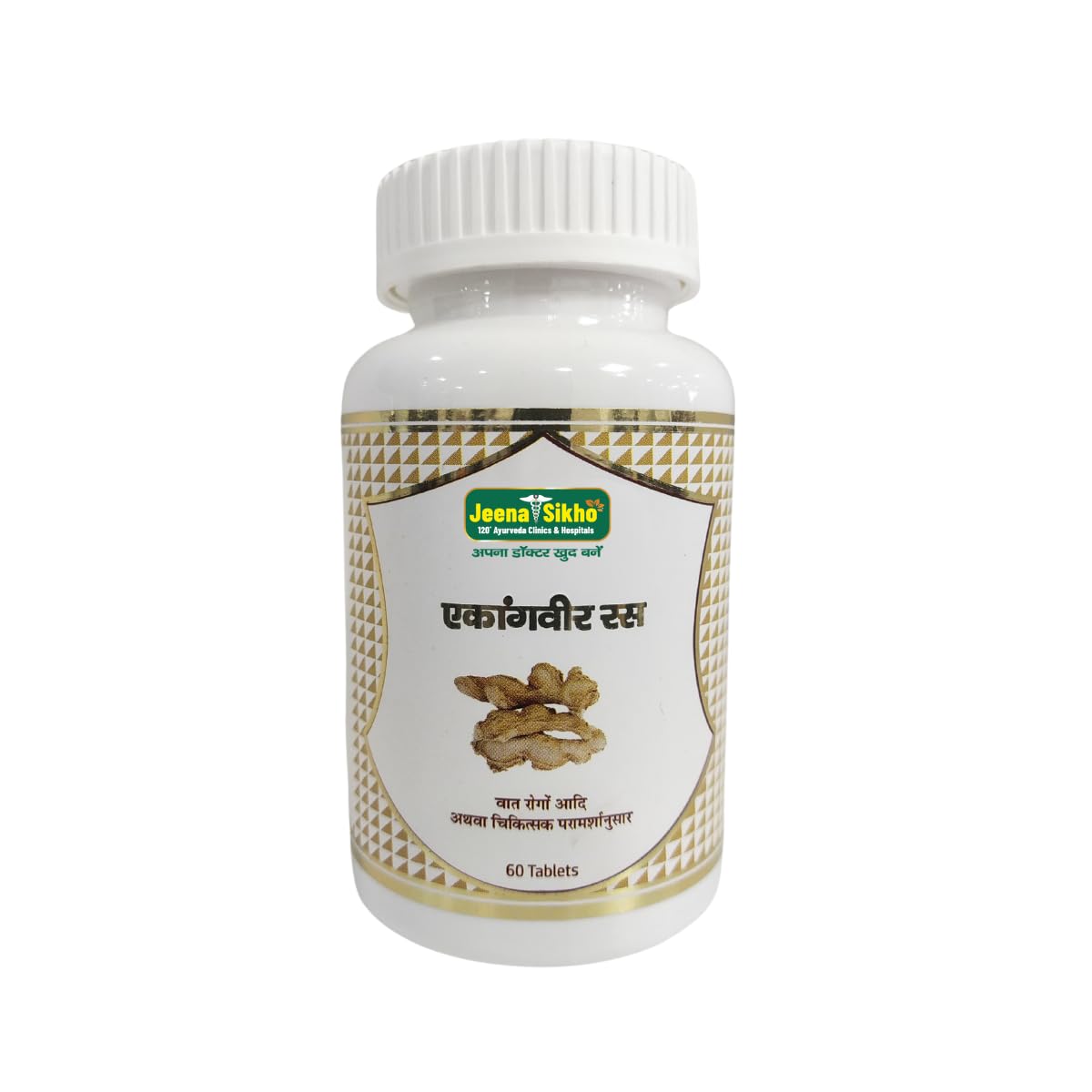 Ekangvir Ras | Effective For Vatta Balance, 60 Tablets