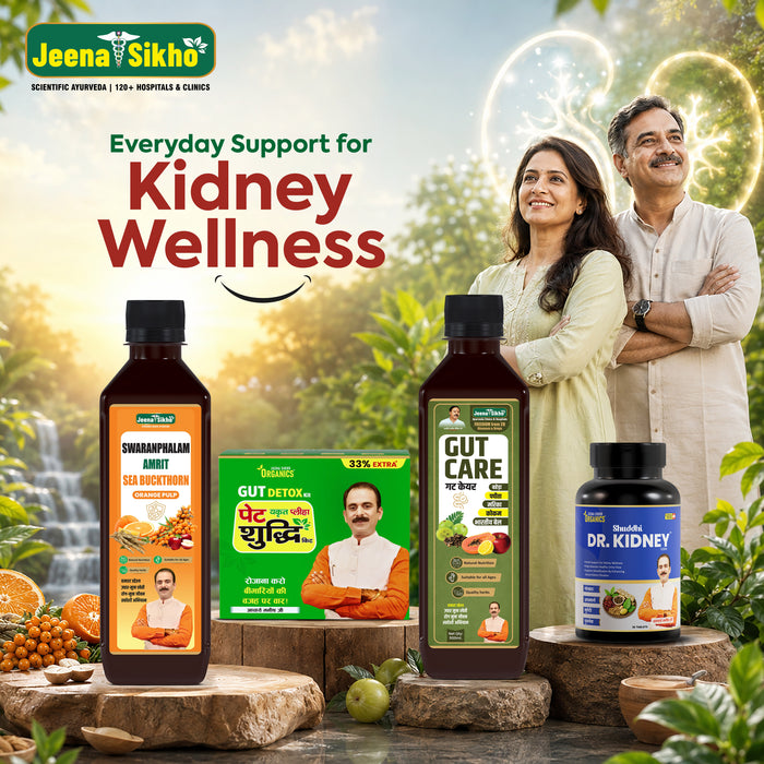 Essential Kidney Care Combo | Kidney Function, Urinary Comfort, Digestion & Antioxidant Suppor