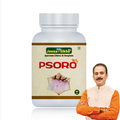 Psoro | 60 Tablets - Jeenasikho Shop